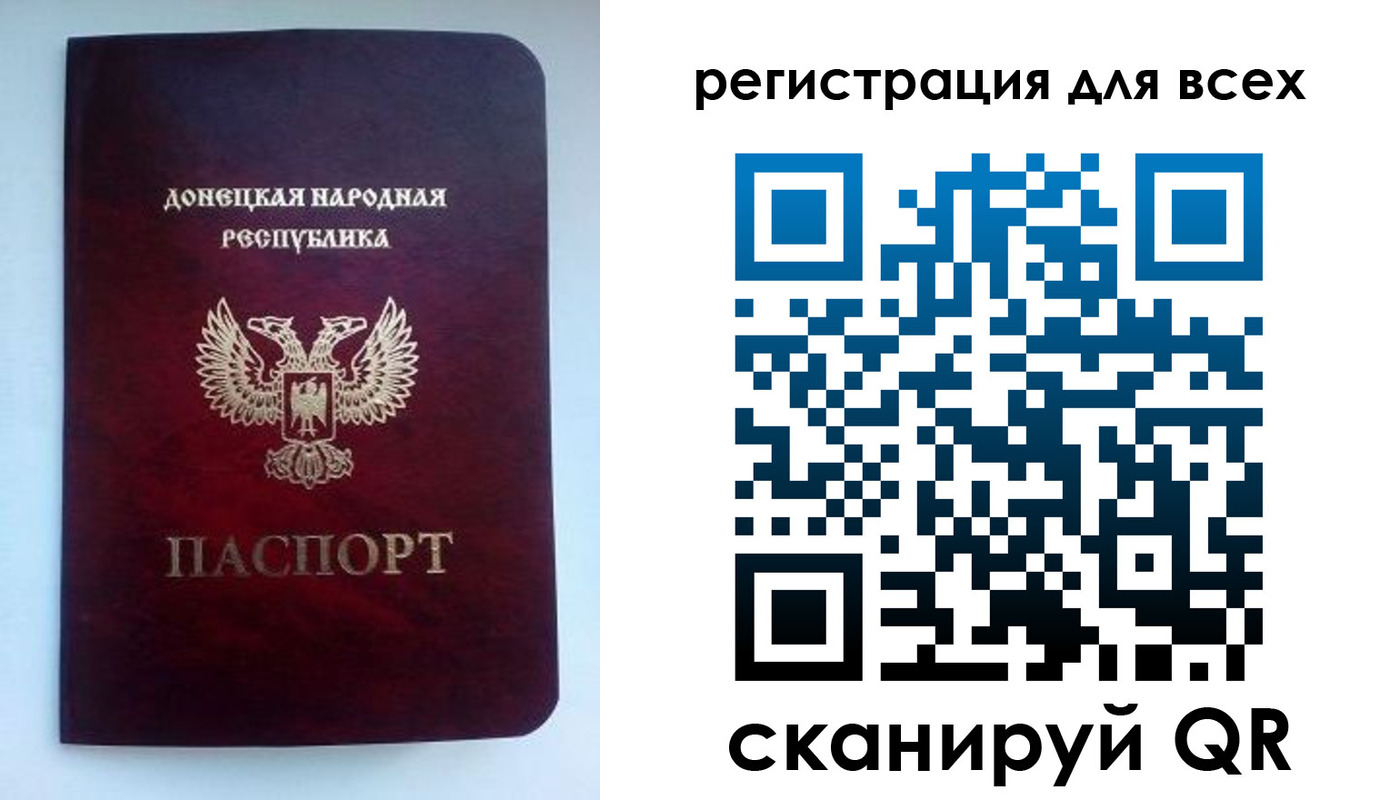 временная регистрация госуслуги в Кропоткине